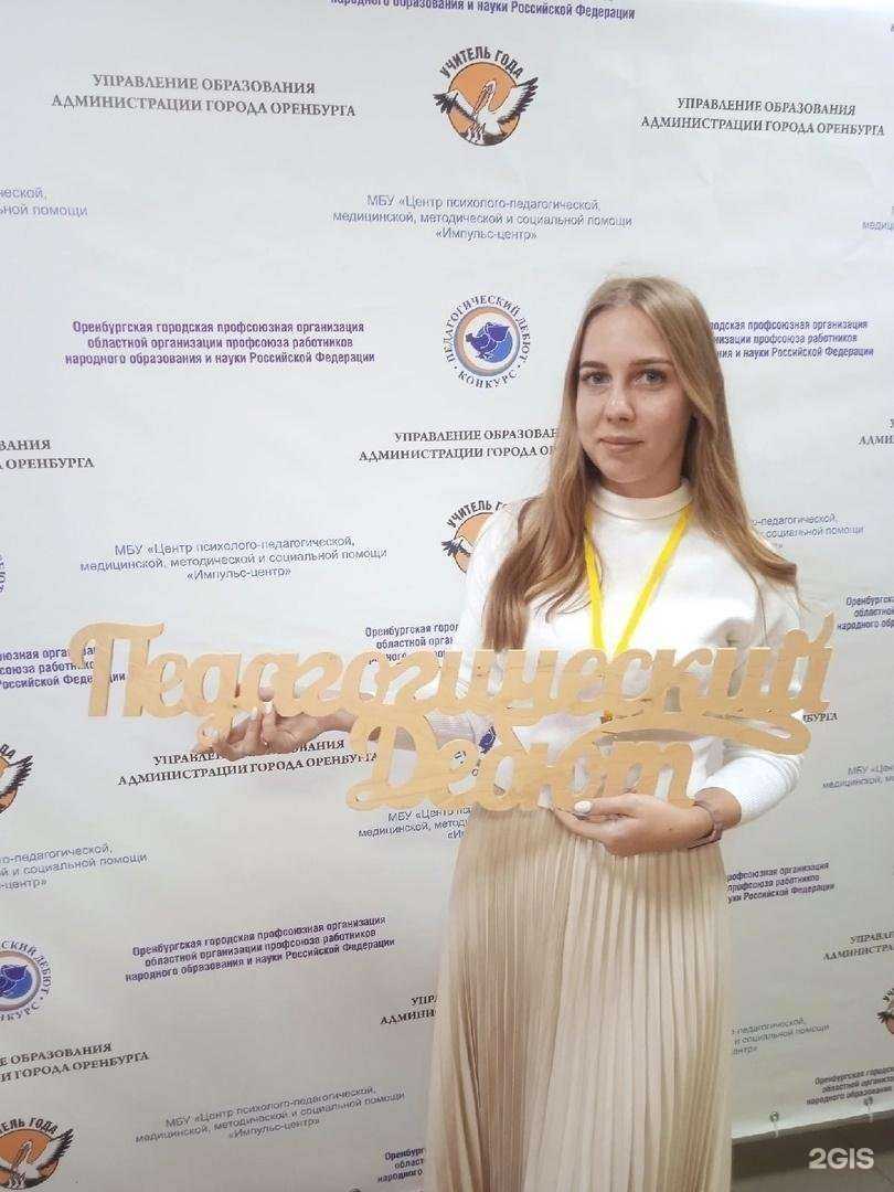 Отзывы на компанию Детский сад №118 в г. Оренбург c фото