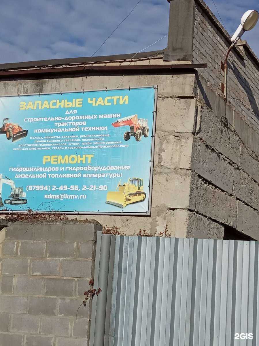 Отзывы на компанию Стройдормашсервис в Ессентуках c фото - фотография 2 из 2