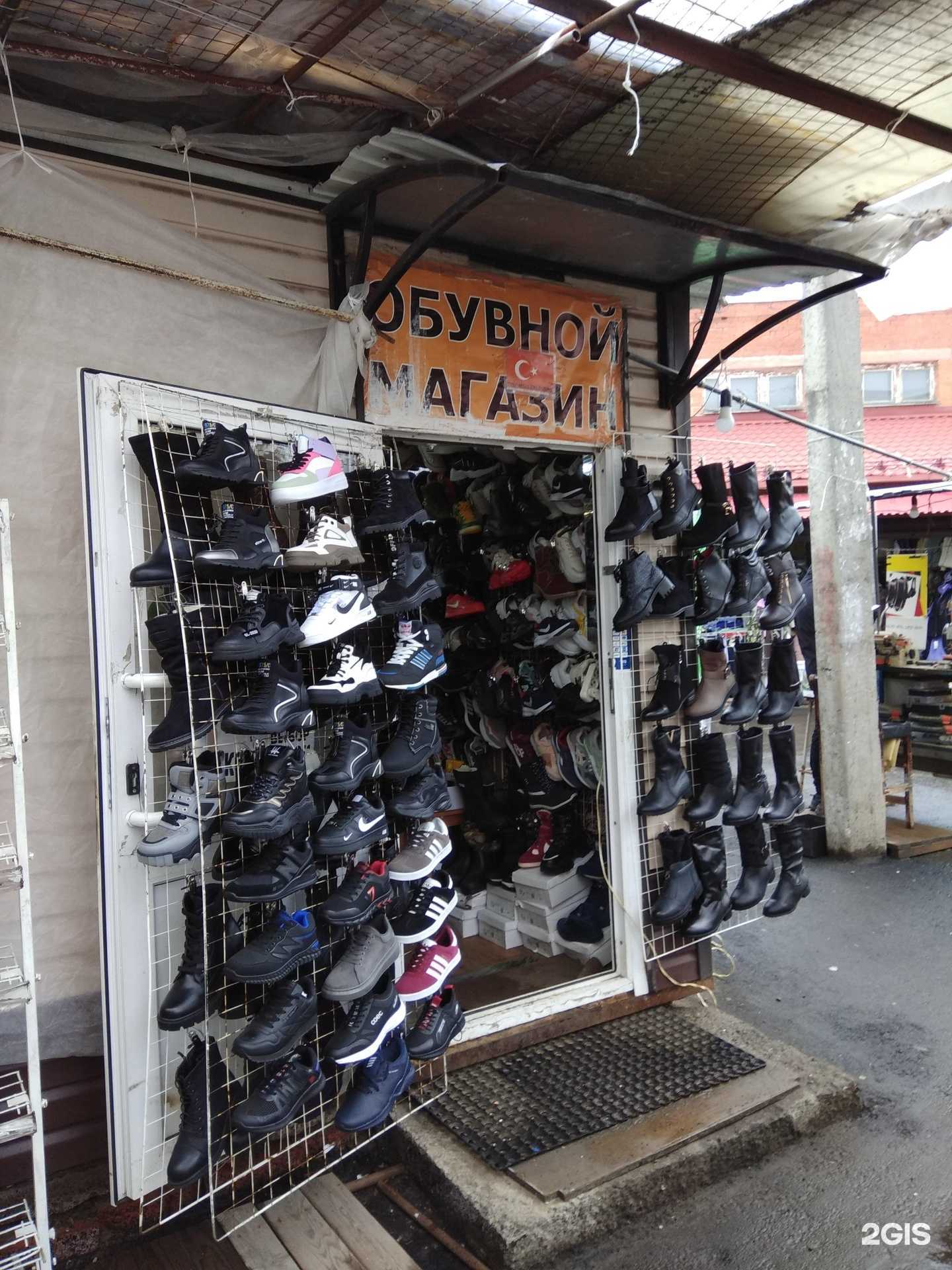 Отзывы на компанию Обувной магазин в Йошкар-Оле c фото