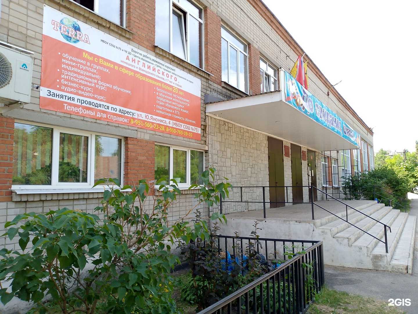 Отзывы на компанию Тэрра в г. Воронеж c фото