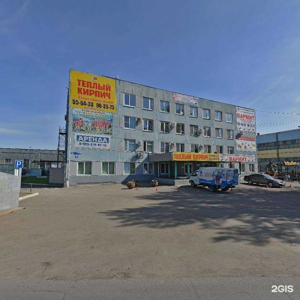 Отзывы на компанию Техноресурс в Омске c фото - фотография 2 из 2