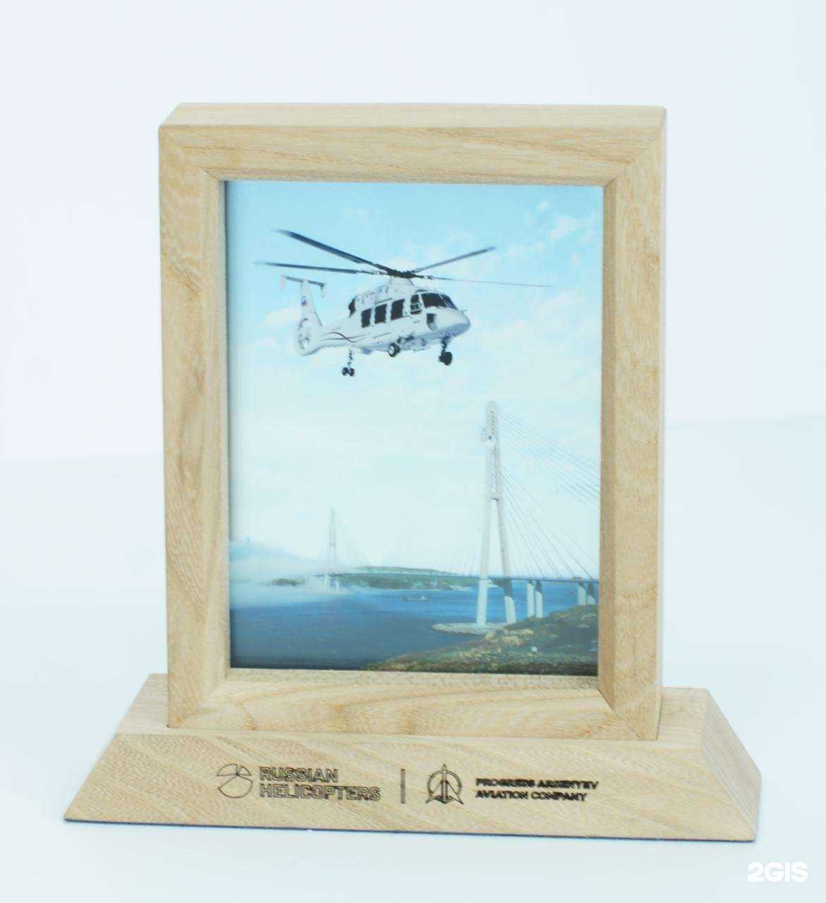 Отзывы на компанию Сувенирный вектор в Хабаровске c фото