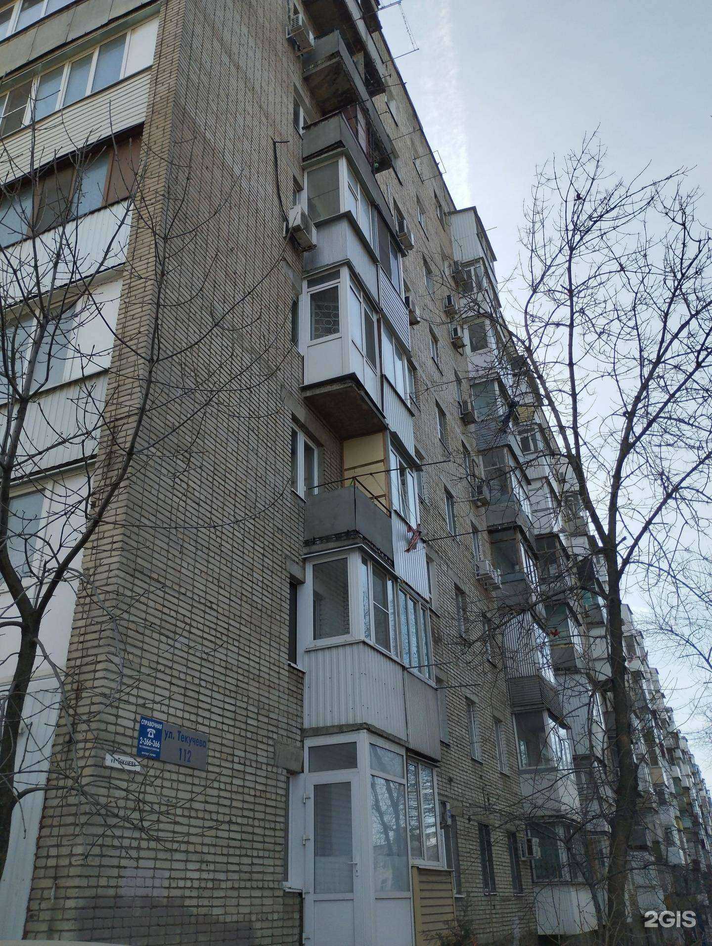 Отзывы на компанию Юг в Ростове-на-Дону c фото