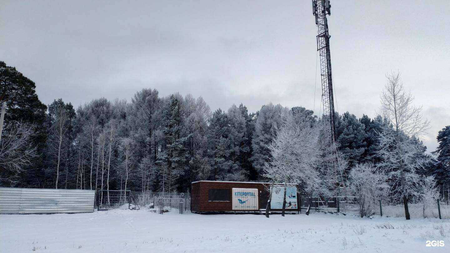 Отзывы на компанию Kiteportal в Бердске c фото - фотография 2 из 2