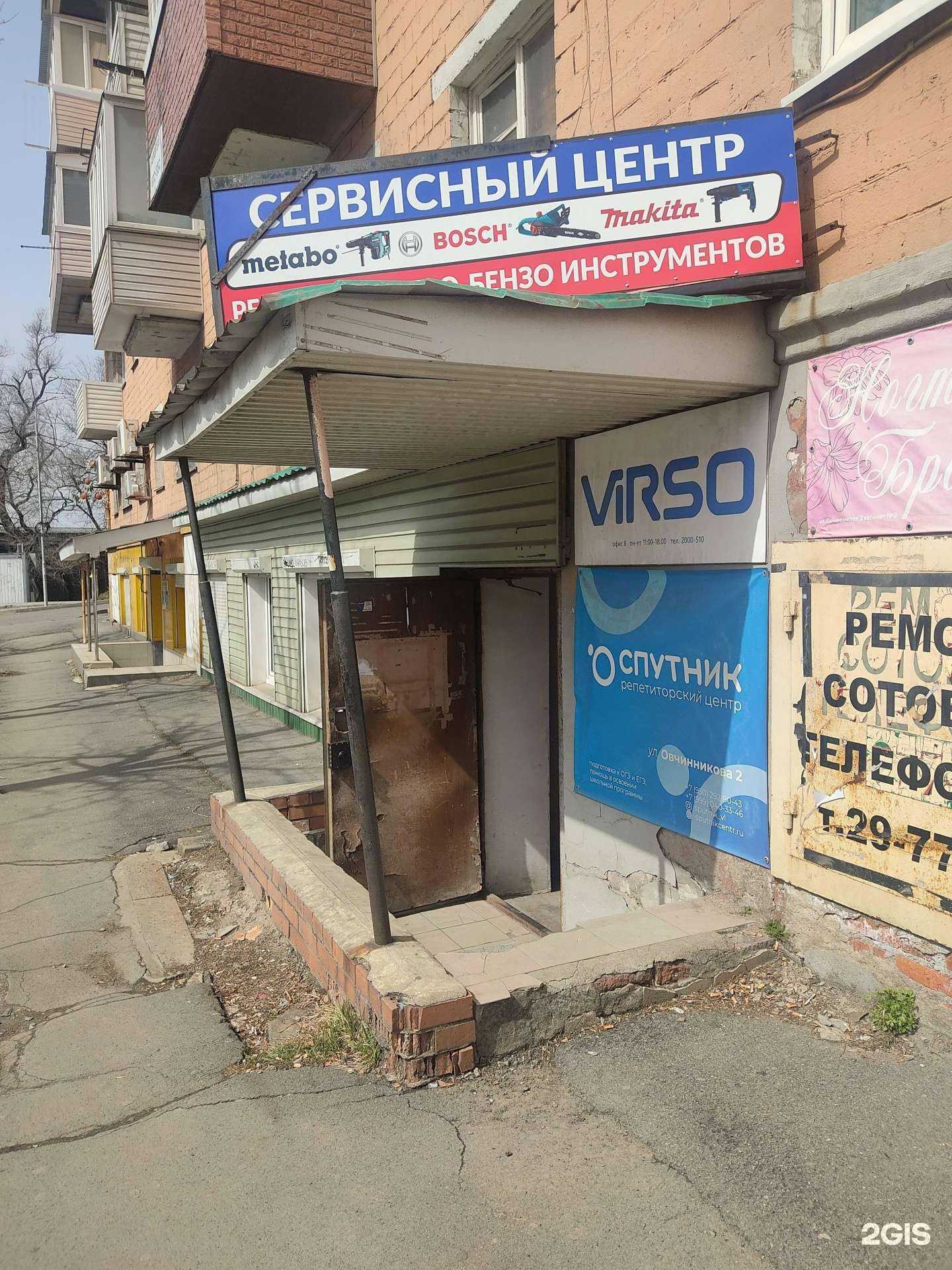 Отзывы на компанию Virso в Владивостоке c фото