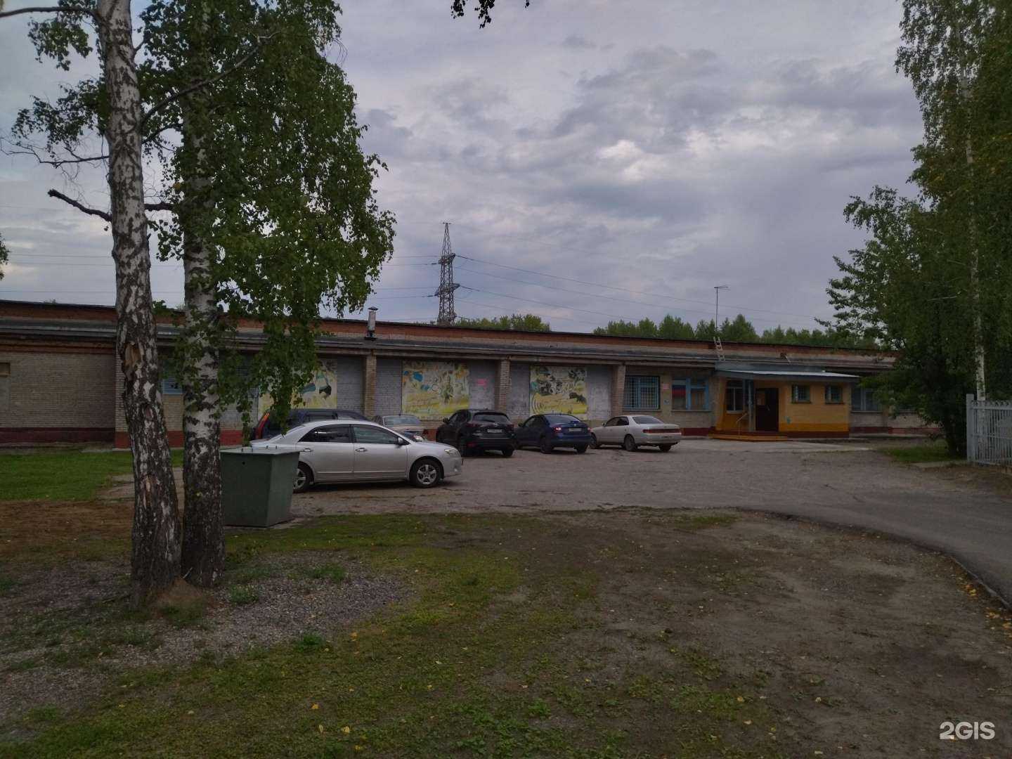 Отзывы на компанию Лидер в Северске c фото