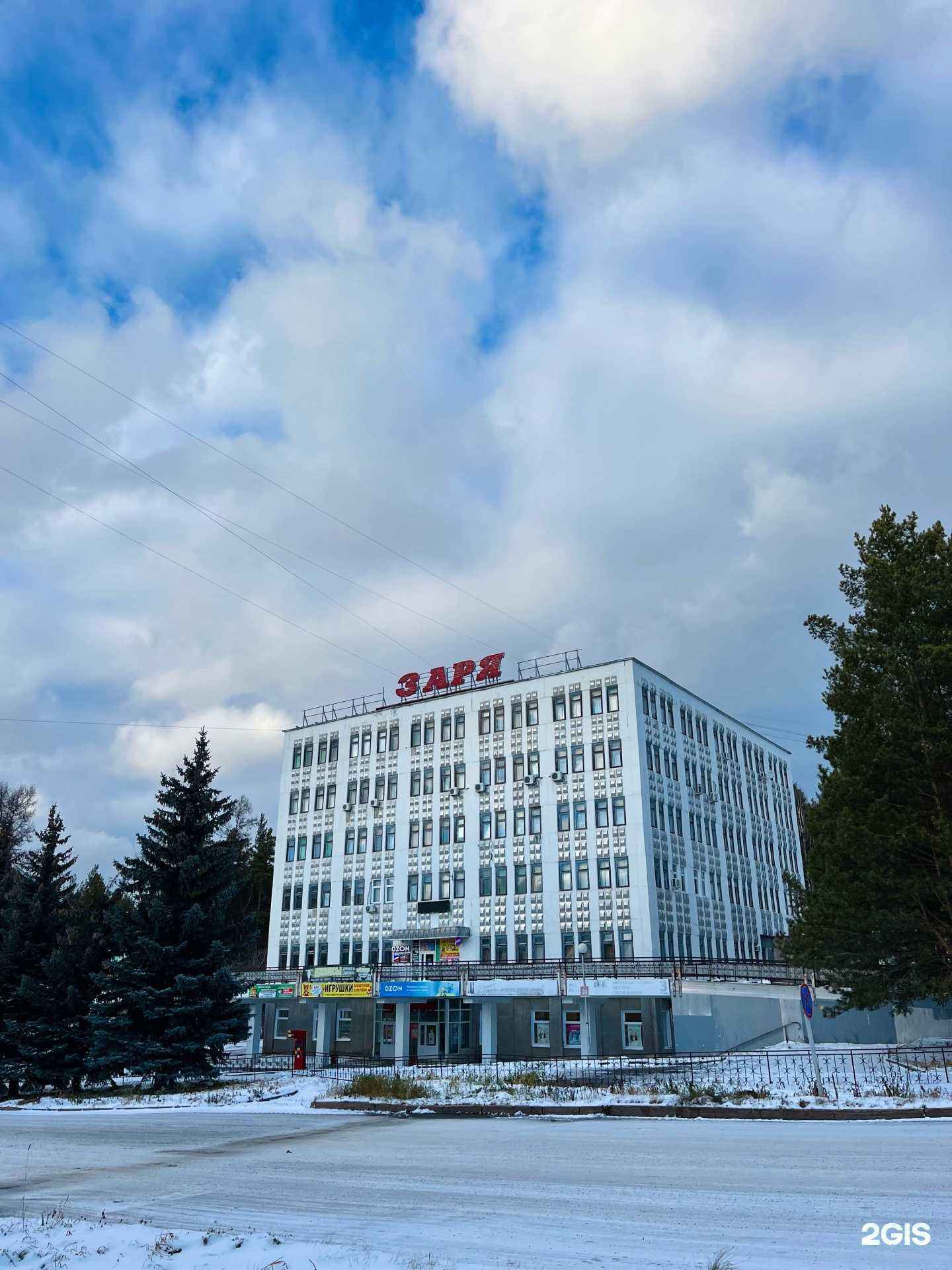 Отзывы на компанию Maverick в Трёхгорном c фото