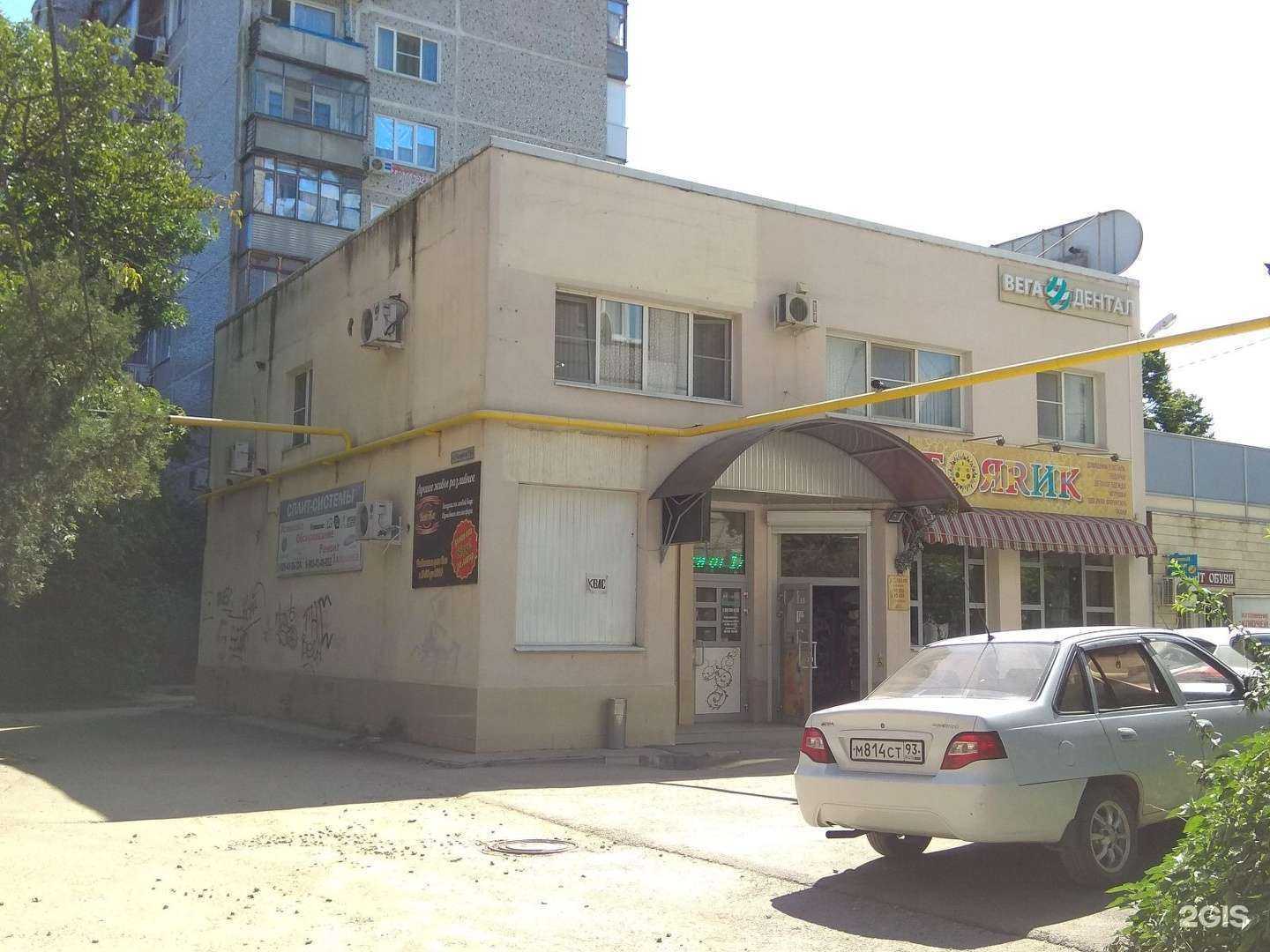 Отзывы на компанию Вега дентал в Краснодаре c фото - фотография 2 из 2