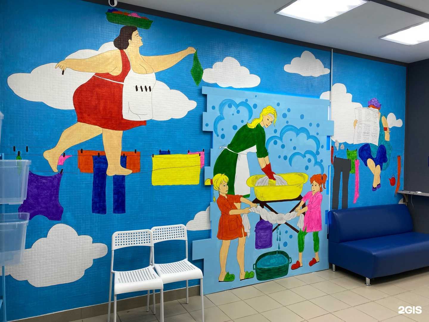 Отзывы на компанию Стирка. com в г. Барнаул c фото