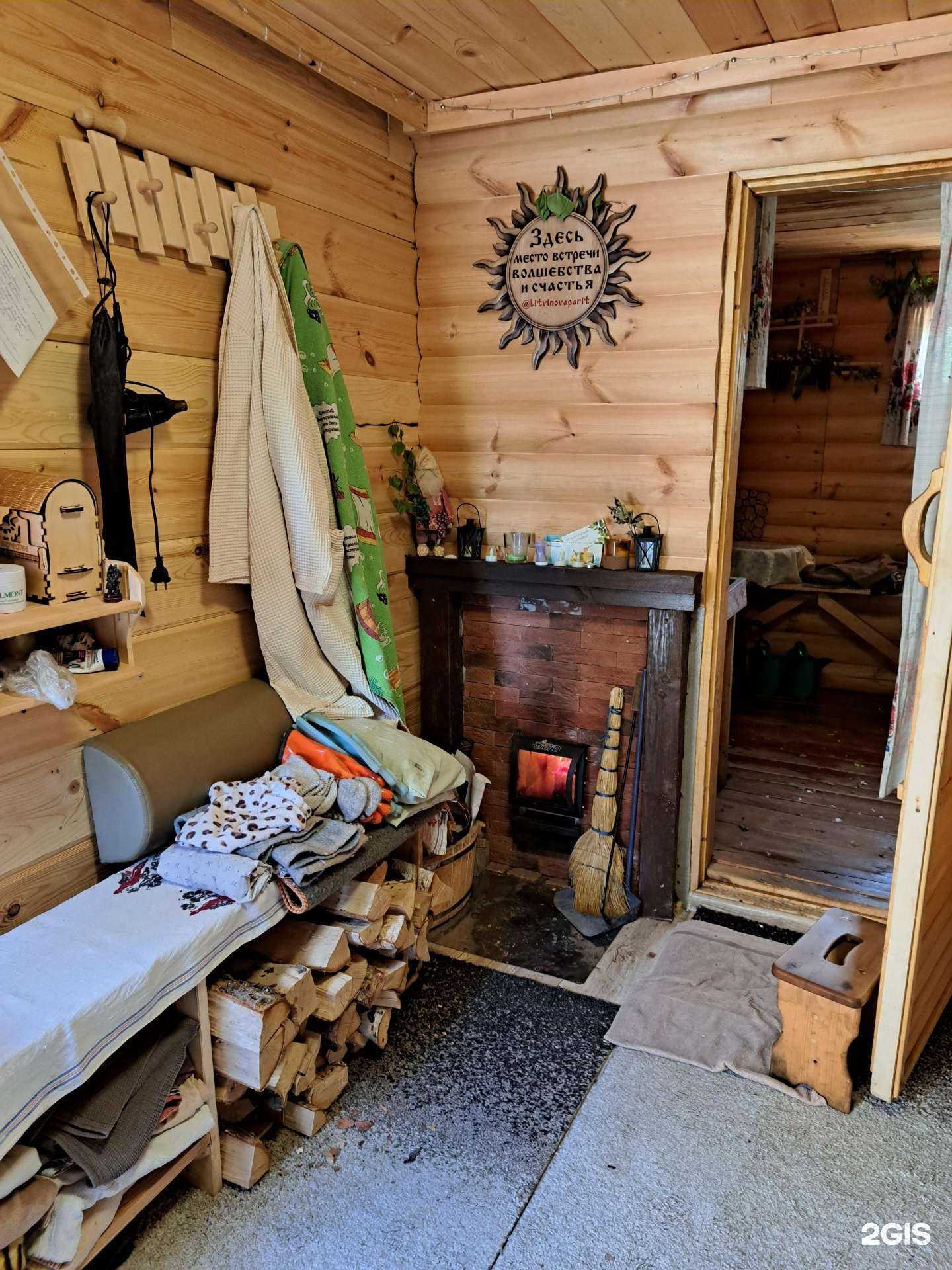 Отзывы на компанию Усадьба Литвиновых в г. Хабаровск c фото