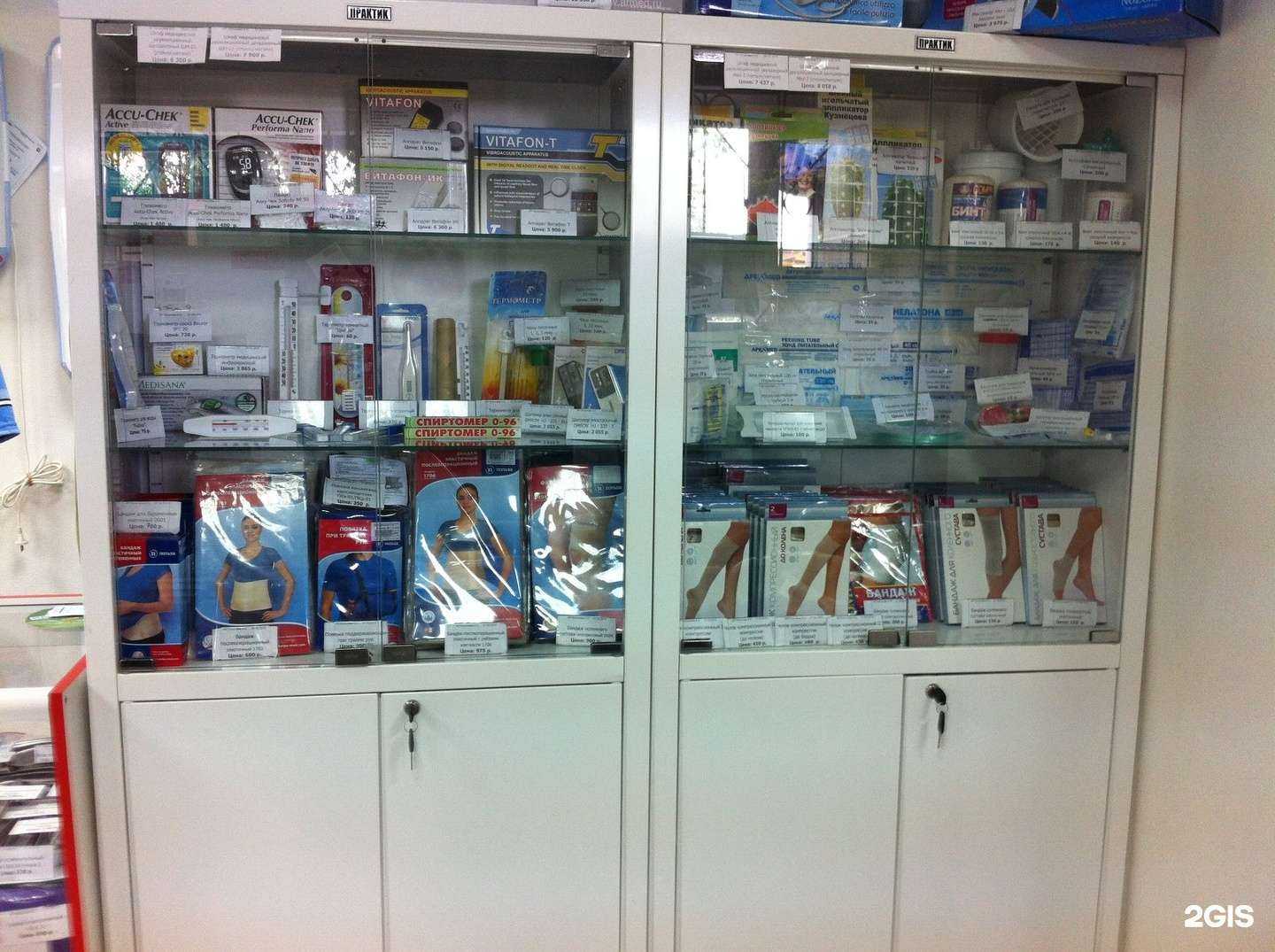 Отзывы на компанию ДиаМед в г. Копейск c фото