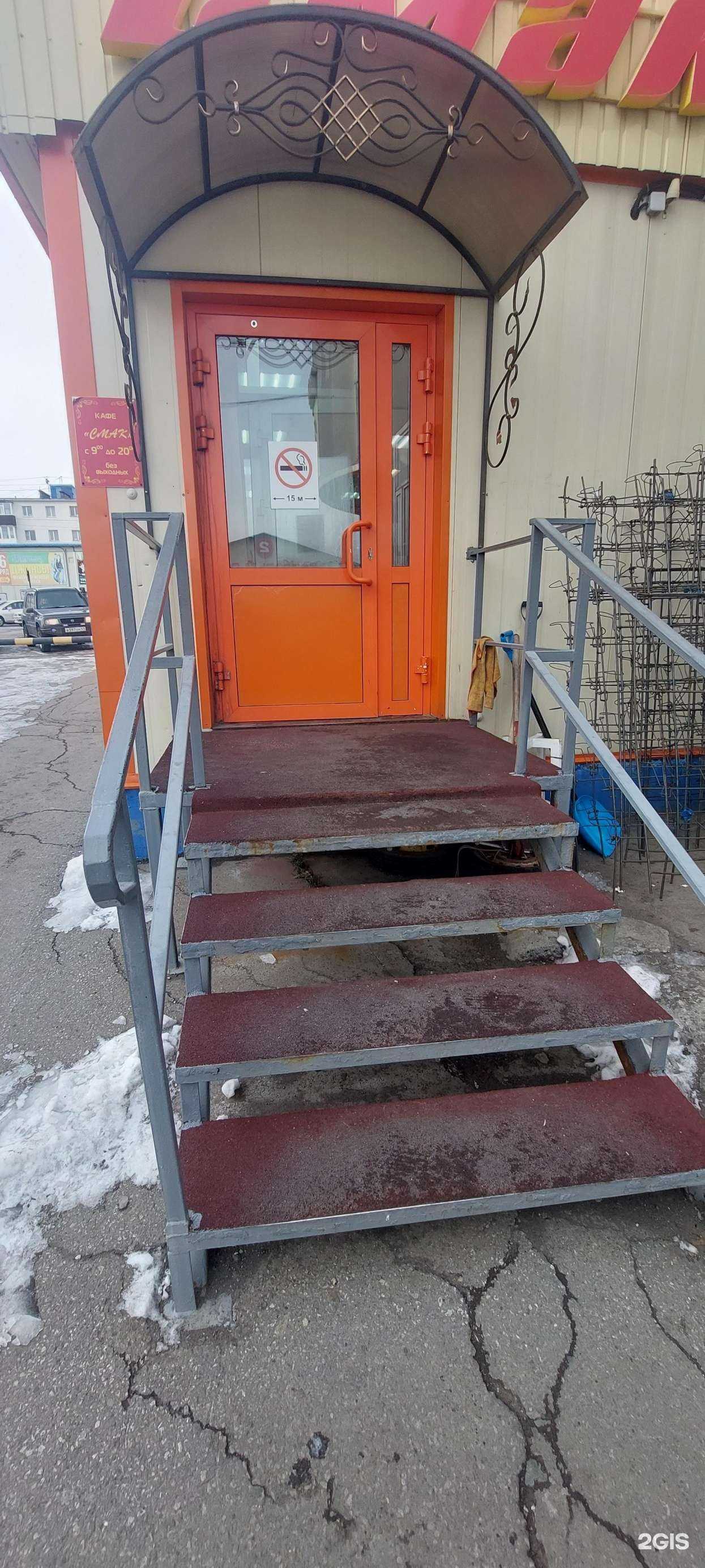 Отзывы на компанию Смак в Петропавловске-Камчатском c фото