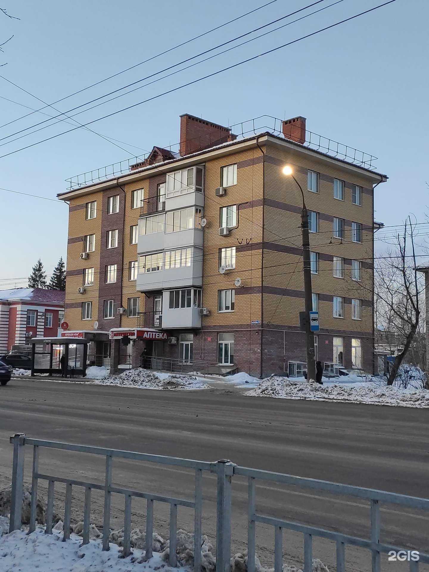 Отзывы на компанию Аквамарин в Дзержинске c фото