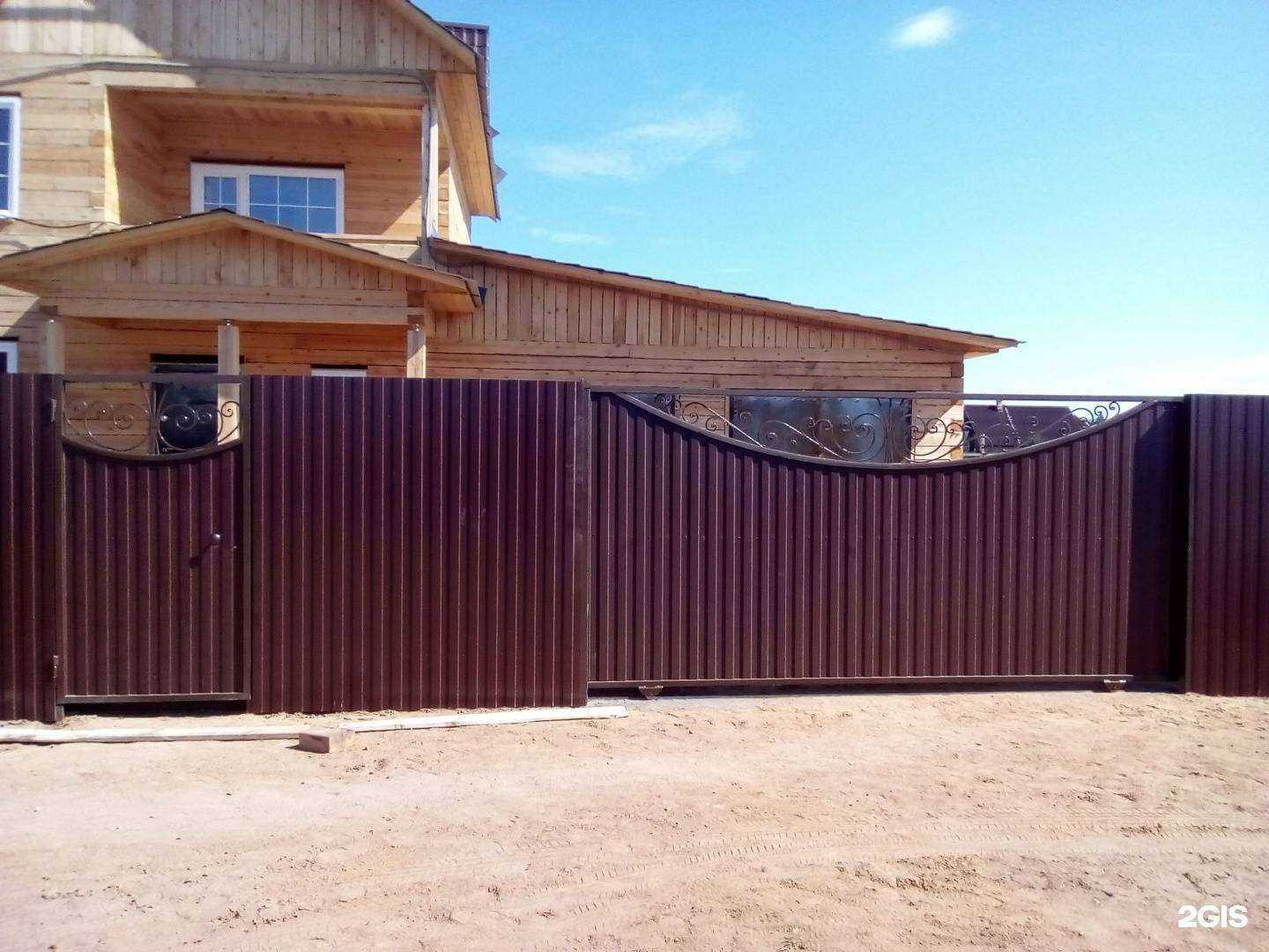 Отзывы на компанию Дуга в Чите c фото