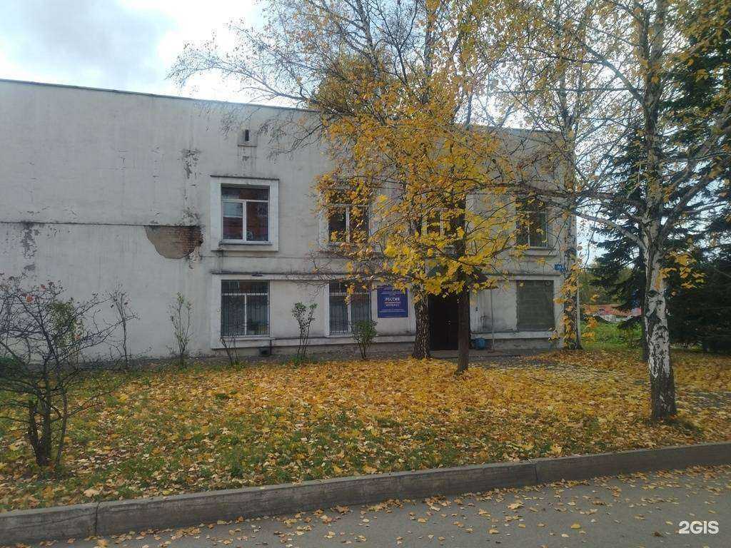 Отзывы на компанию Большая медведица в г. Новокузнецк c фото