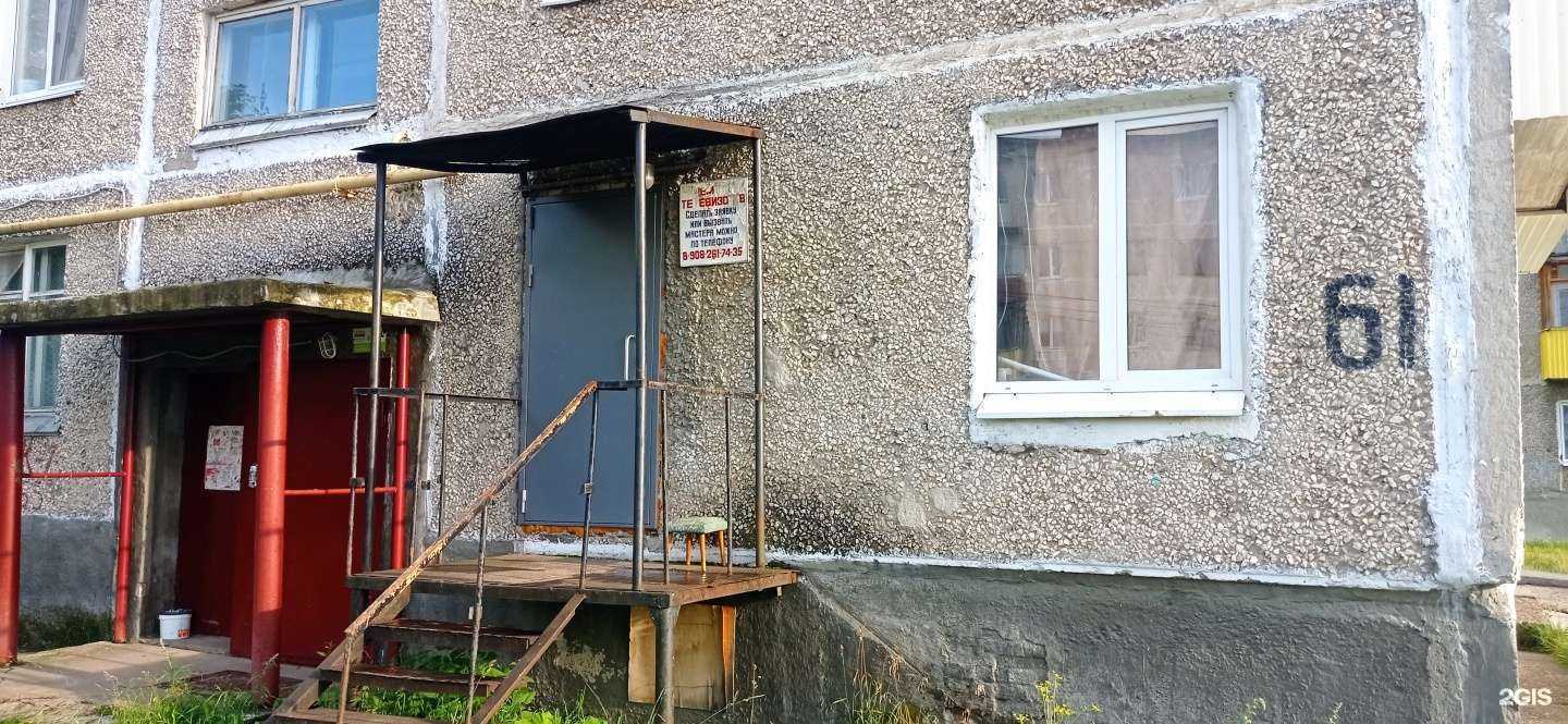 Отзывы на компанию Лёгкий телевизор в г. Губаха c фото