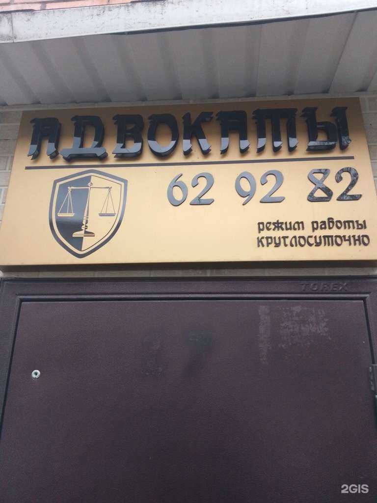 Отзывы на компанию Центр юридической защиты в Хабаровске c фото