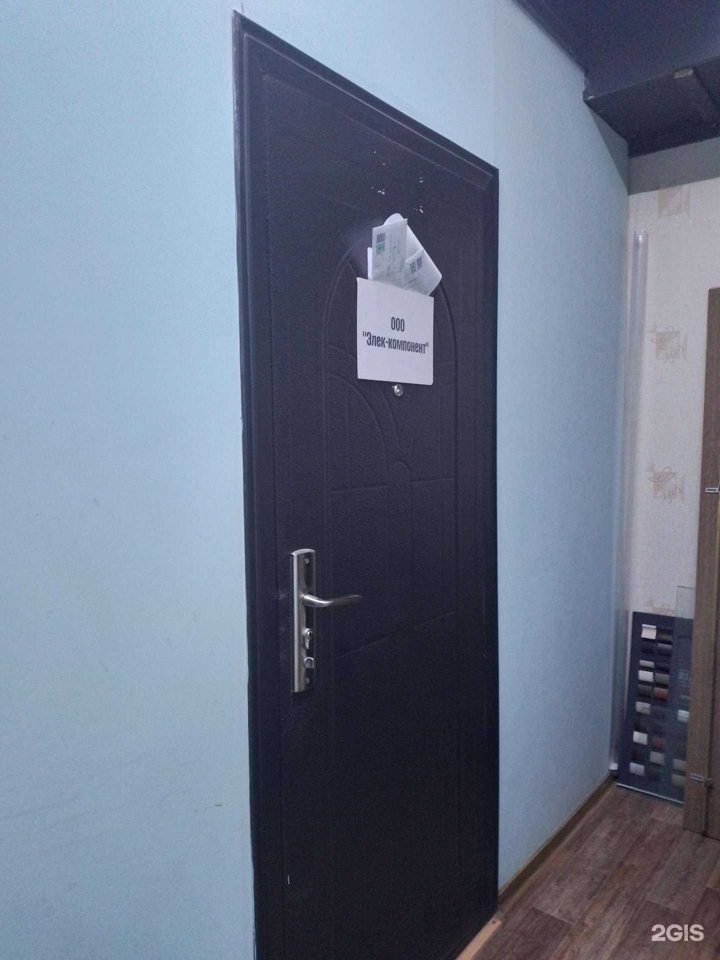 Отзывы на компанию Элек-компонент в г. Чебоксары c фото