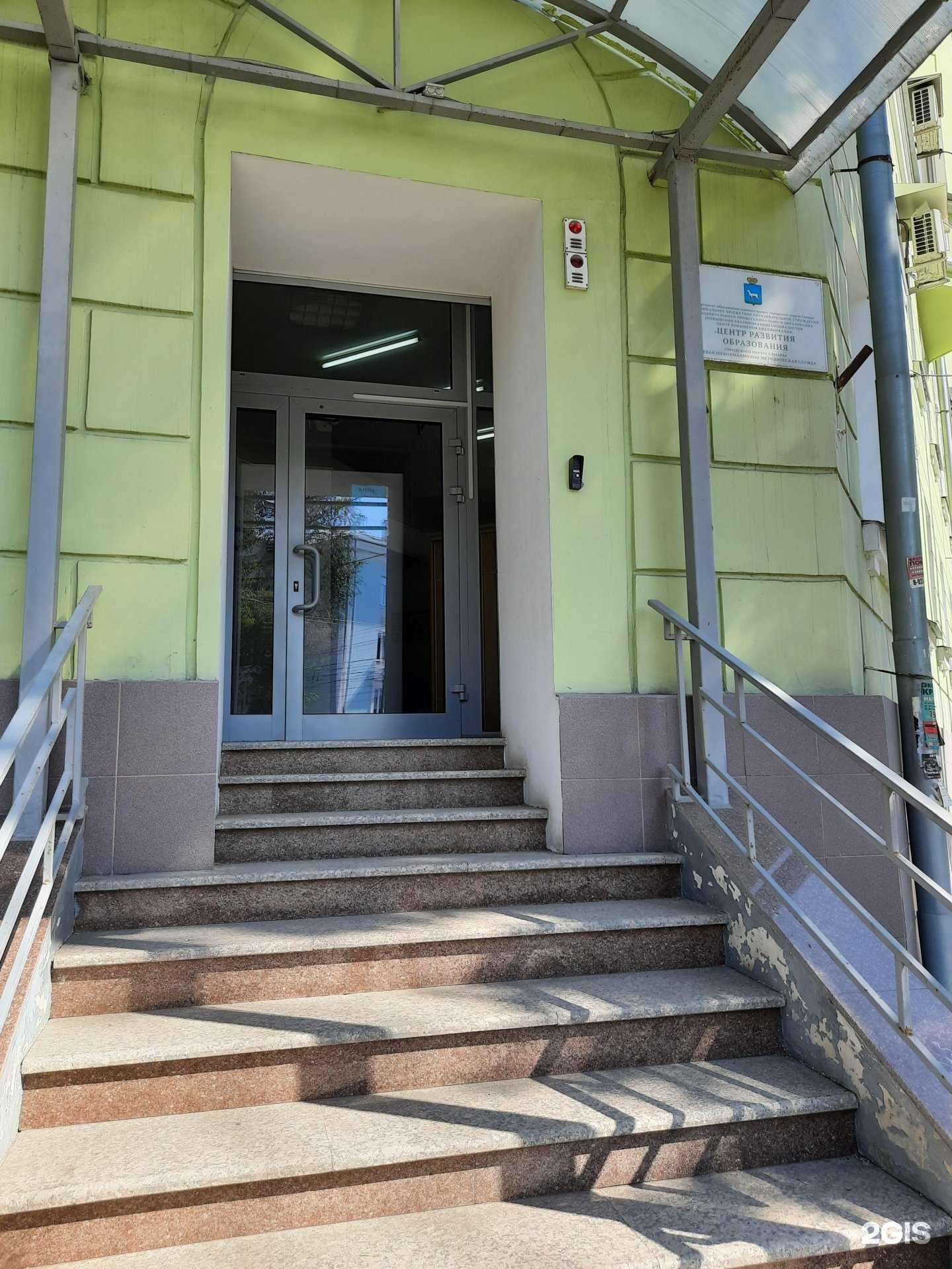 Отзывы на компанию Сетевая информационно-методическая служба в г. Самара c фото