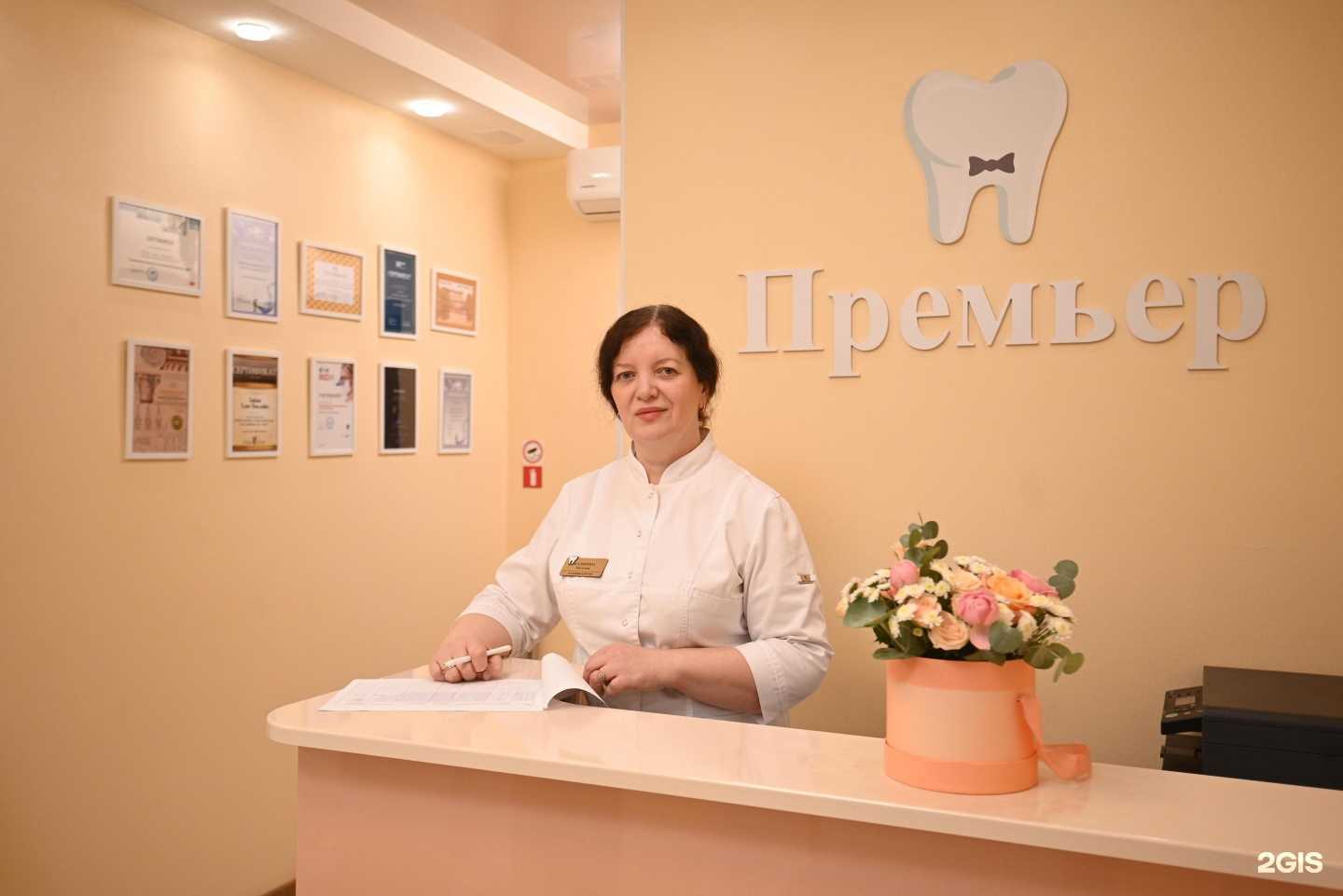 Отзывы на компанию Премьер в г. Воронеж c фото