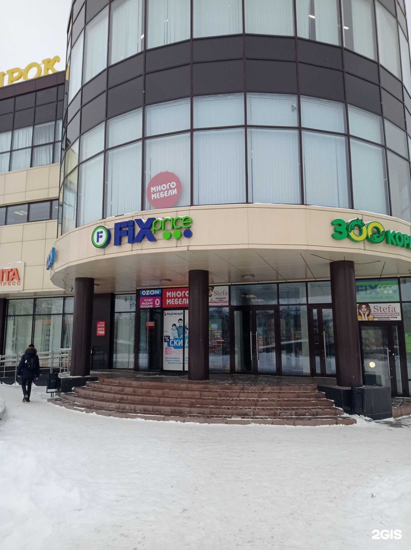 Отзывы на компанию 300кормов в г. Набережные Челны c фото