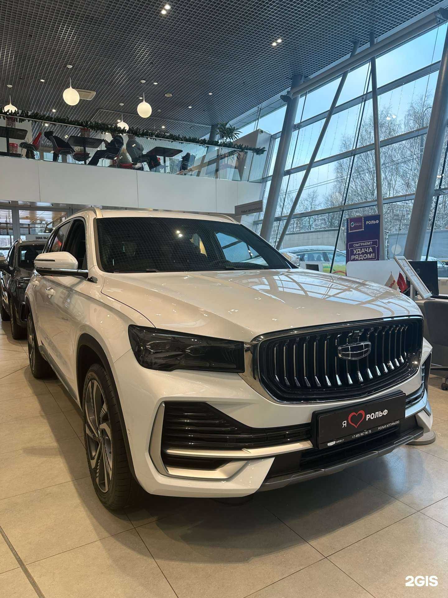 Отзывы на компанию Geely Рольф Алтуфьево в г. Отрадное c фото