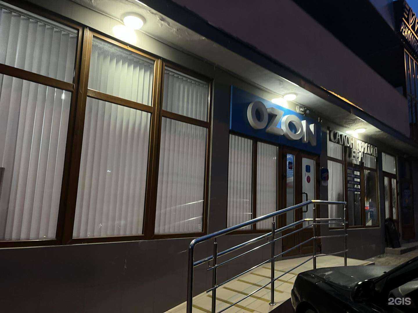 Отзывы на компанию VECTOR в Сочи c фото