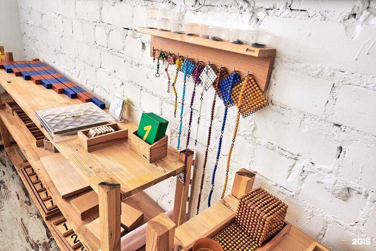 Отзывы на компанию Мир Монтессори в г. Нижний Новгород c фото