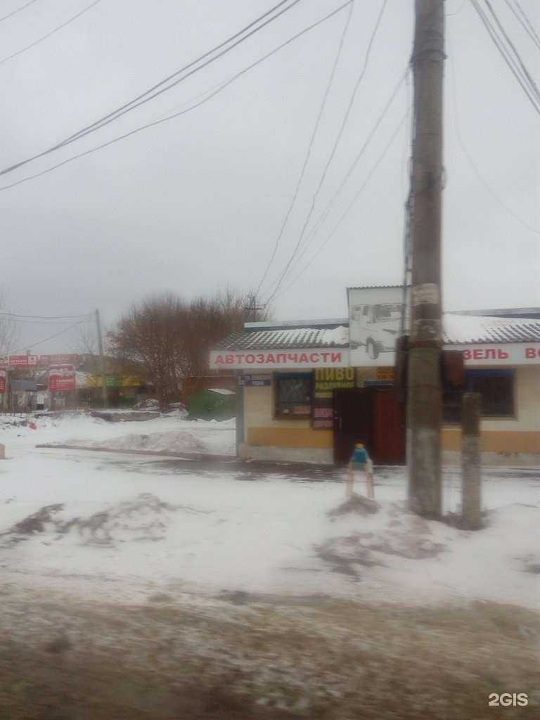 Отзывы на компанию Магазин автозапчастей в Новомосковске c фото - фотография 2 из 2