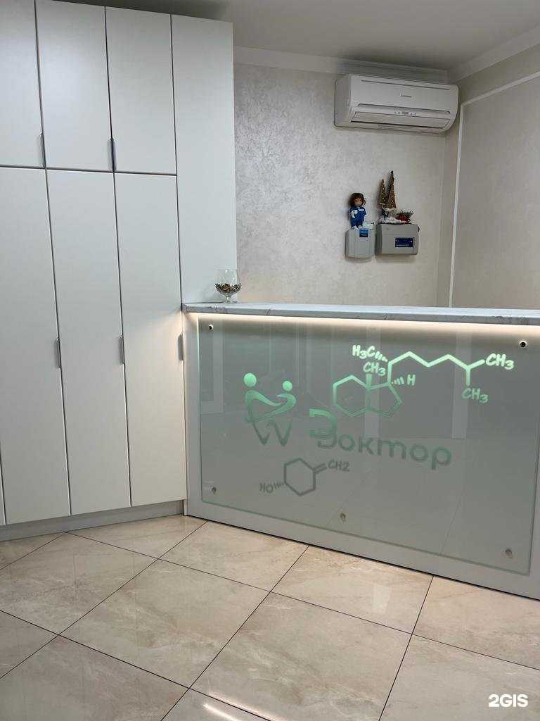 Отзывы на компанию Центр стоматологии в г. Воронеж c фото