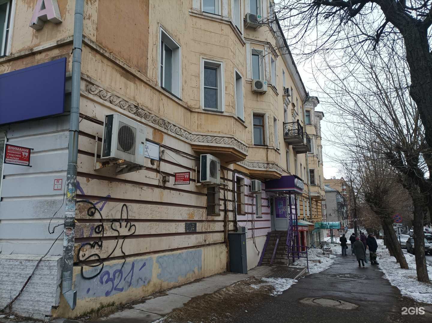 Отзывы на компанию Банк ВТБ в г. Киров c фото