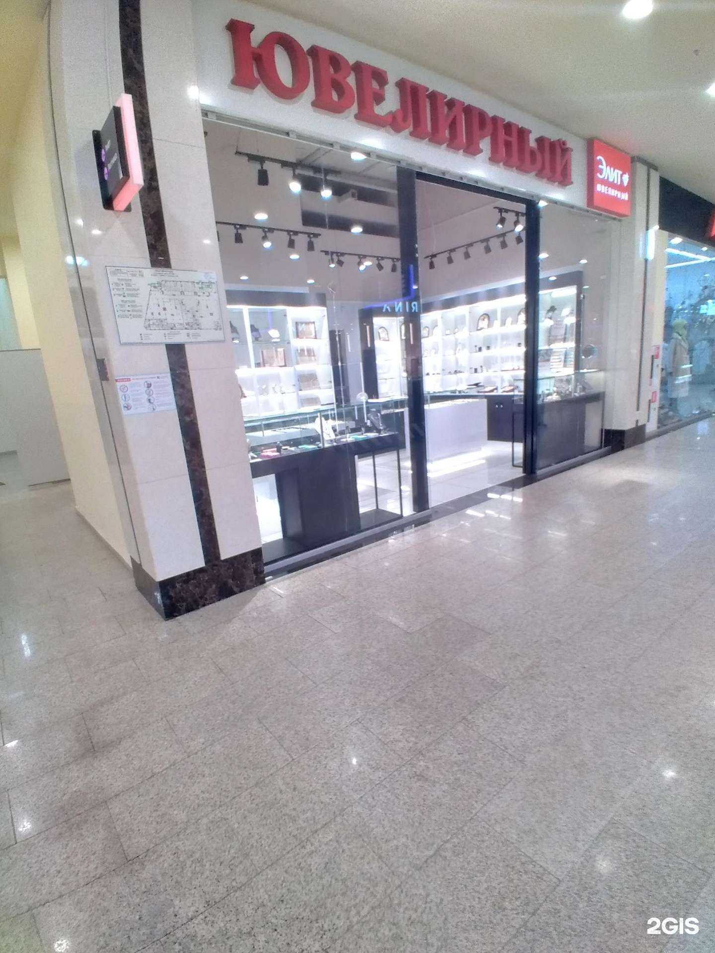 Отзывы на компанию Элит в г. Тамбов c фото