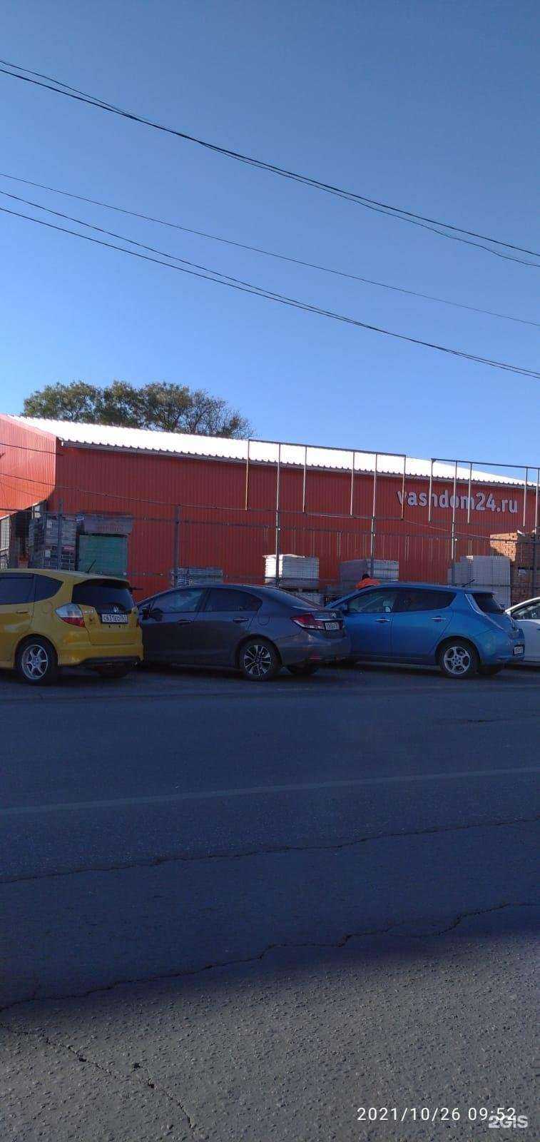 Отзывы на компанию Беламос-Юг в Ростове-на-Дону c фото - фотография 2 из 2