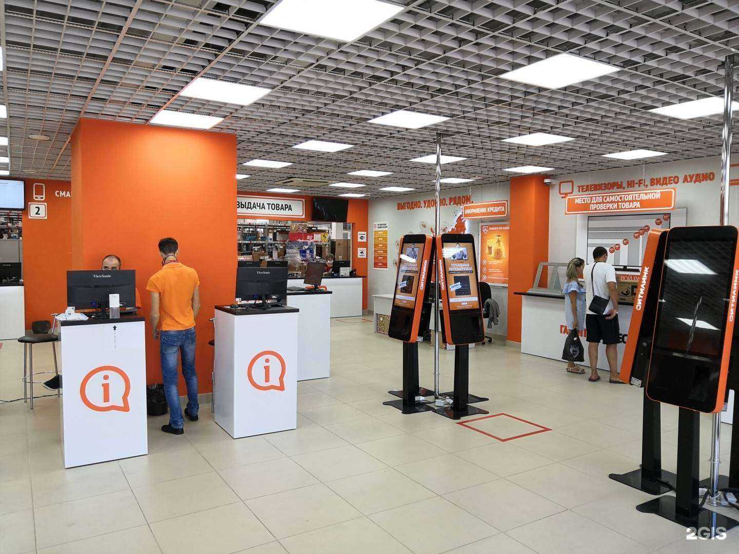 Отзывы на компанию Ситилинк в Челябинске c фото