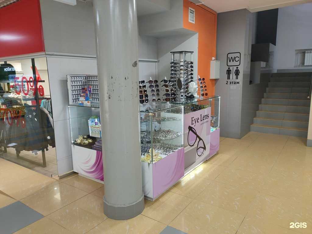 Отзывы на компанию EYE LENS в г. Саранск c фото