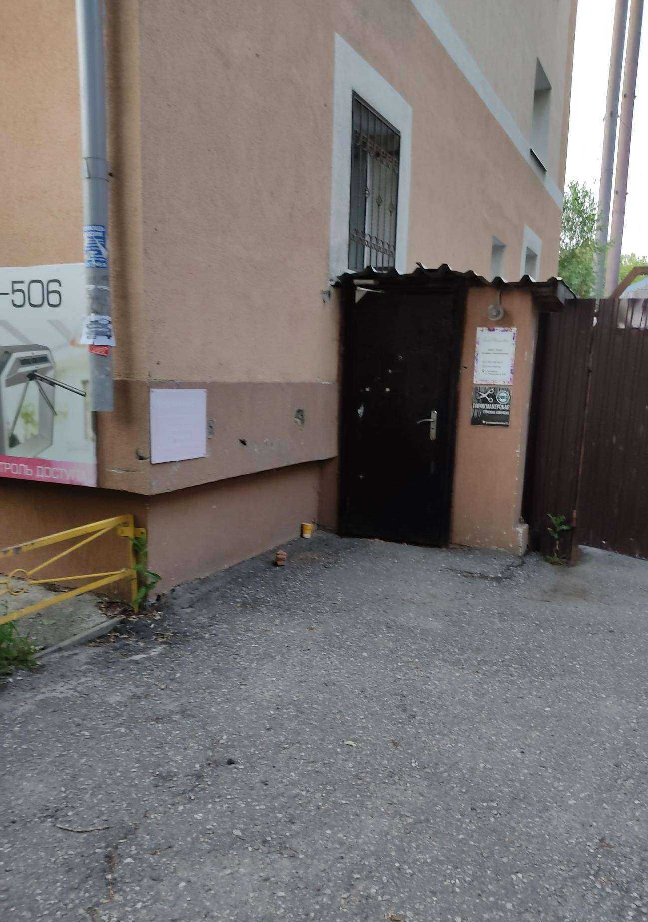 Отзывы на компанию Международная школа спортивного барберинга в Ульяновске c фото - фотография 2 из 2