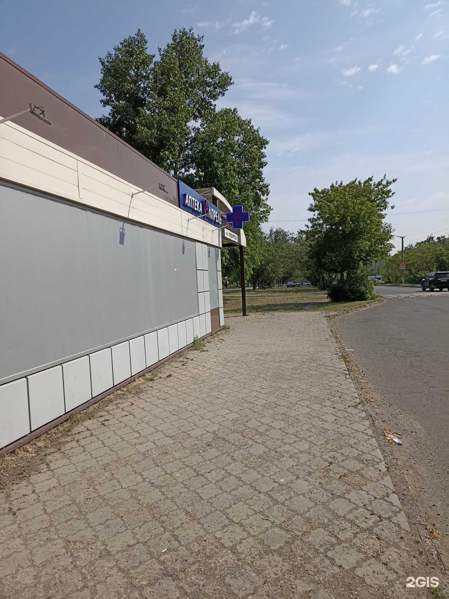 Отзывы на компанию Апрель в Троицке c фото