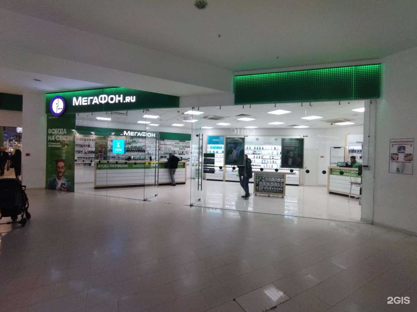 Отзывы на компанию МегаФон-Yota в Астрахани c фото