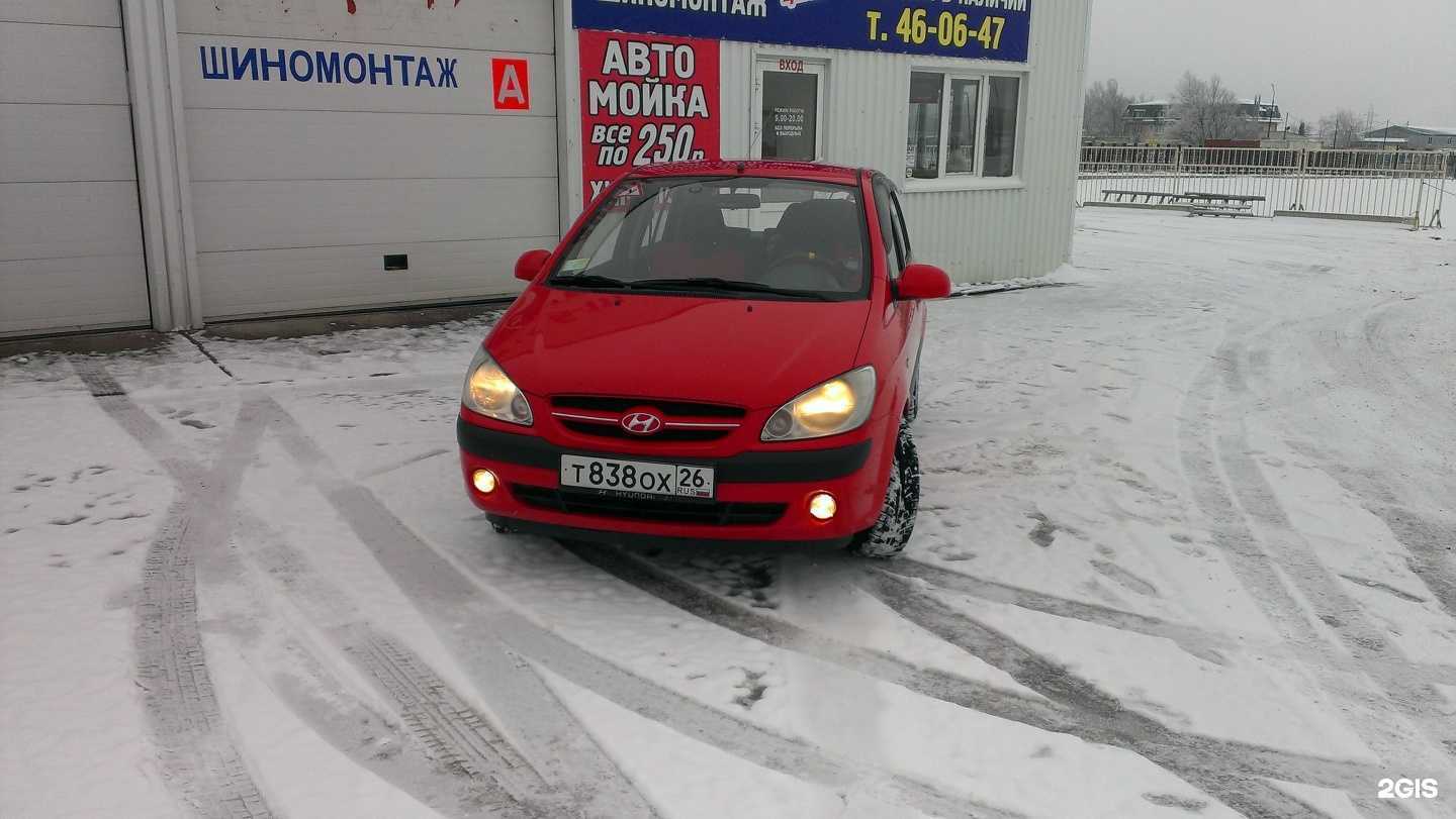 Отзывы на компанию АвтоМастер в Ставрополе c фото