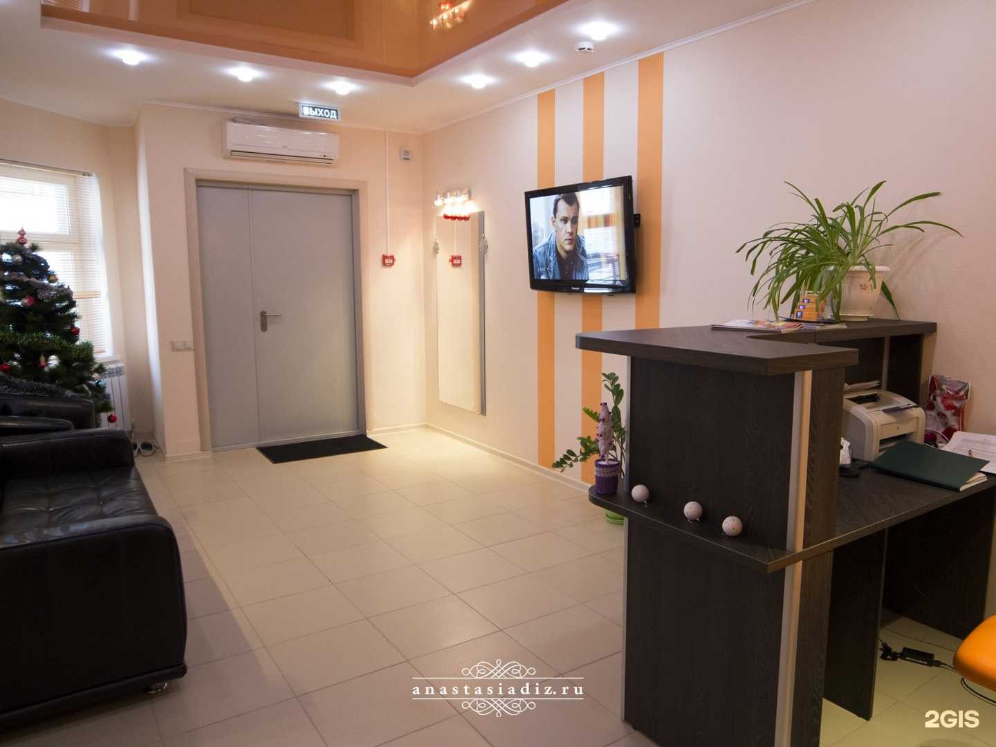 Отзывы на компанию ДентАрт в Нижневартовске c фото