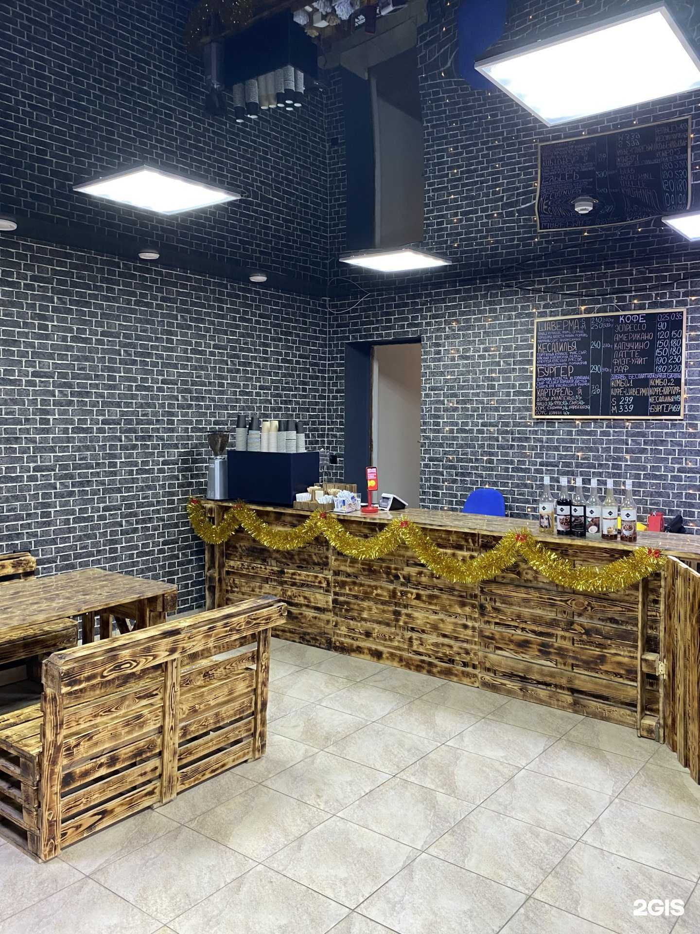 Отзывы на компанию Культ еды в Уфе c фото