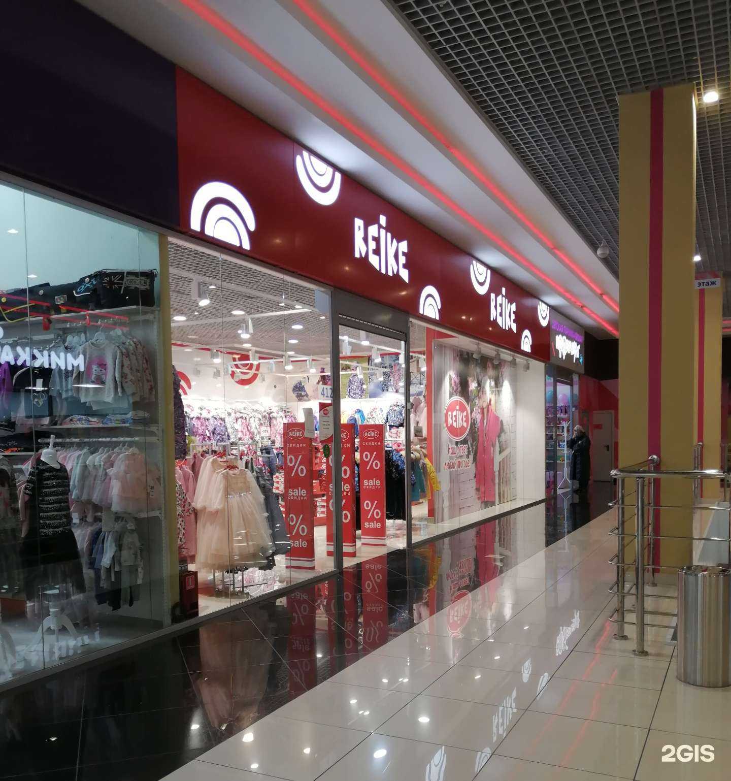 Отзывы на компанию Reike в г. Владивосток c фото