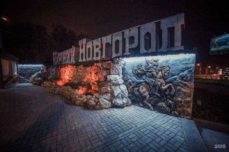 Отзывы на компанию Старый городъ в г. Нижний Новгород c фото