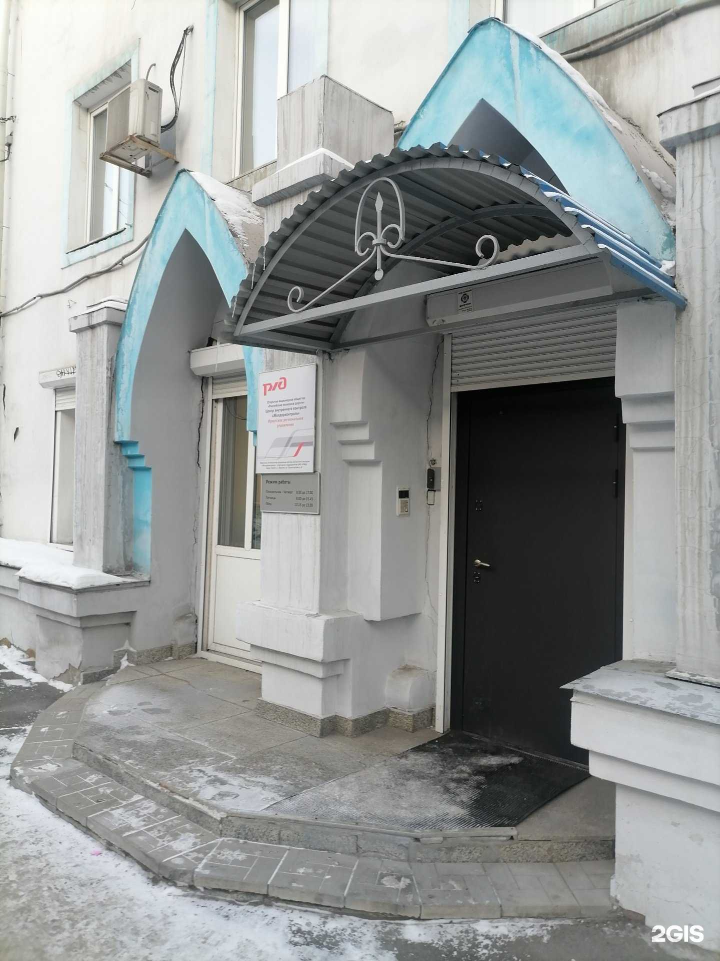Отзывы на компанию ВостСибжасо в г. Иркутск c фото