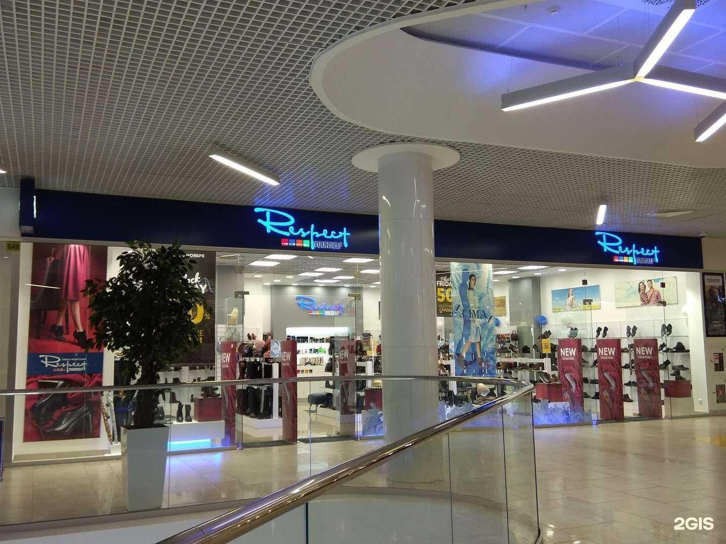 Отзывы на компанию Respect в г. Тула c фото