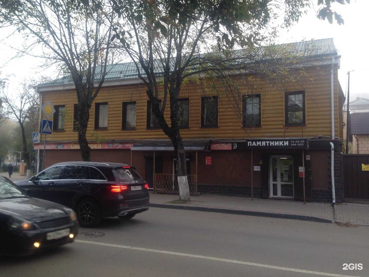 Отзывы на компанию Pro ресницы в г. Калуга c фото