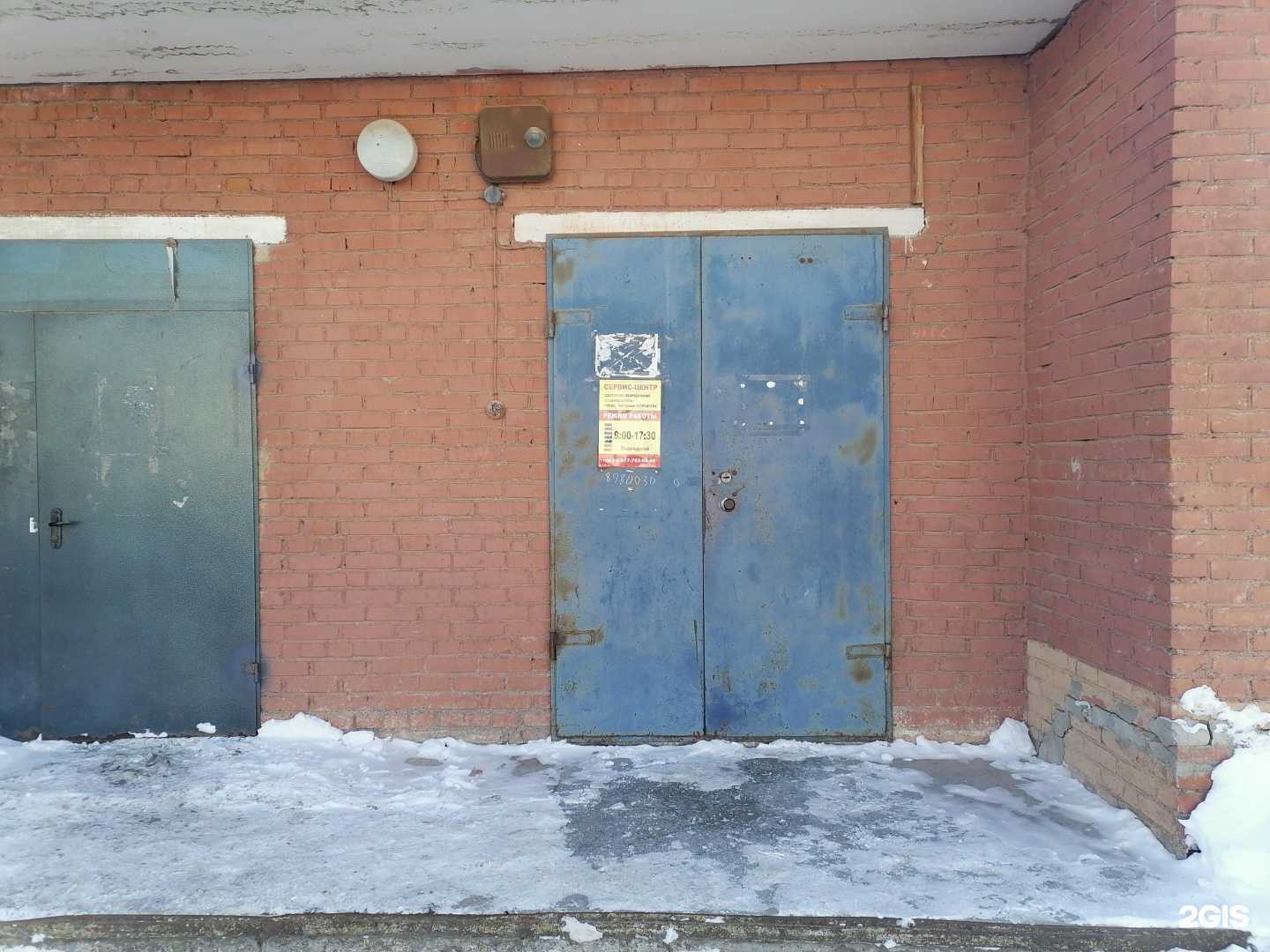 Отзывы на компанию Сервисная компания в Стерлитамаке c фото