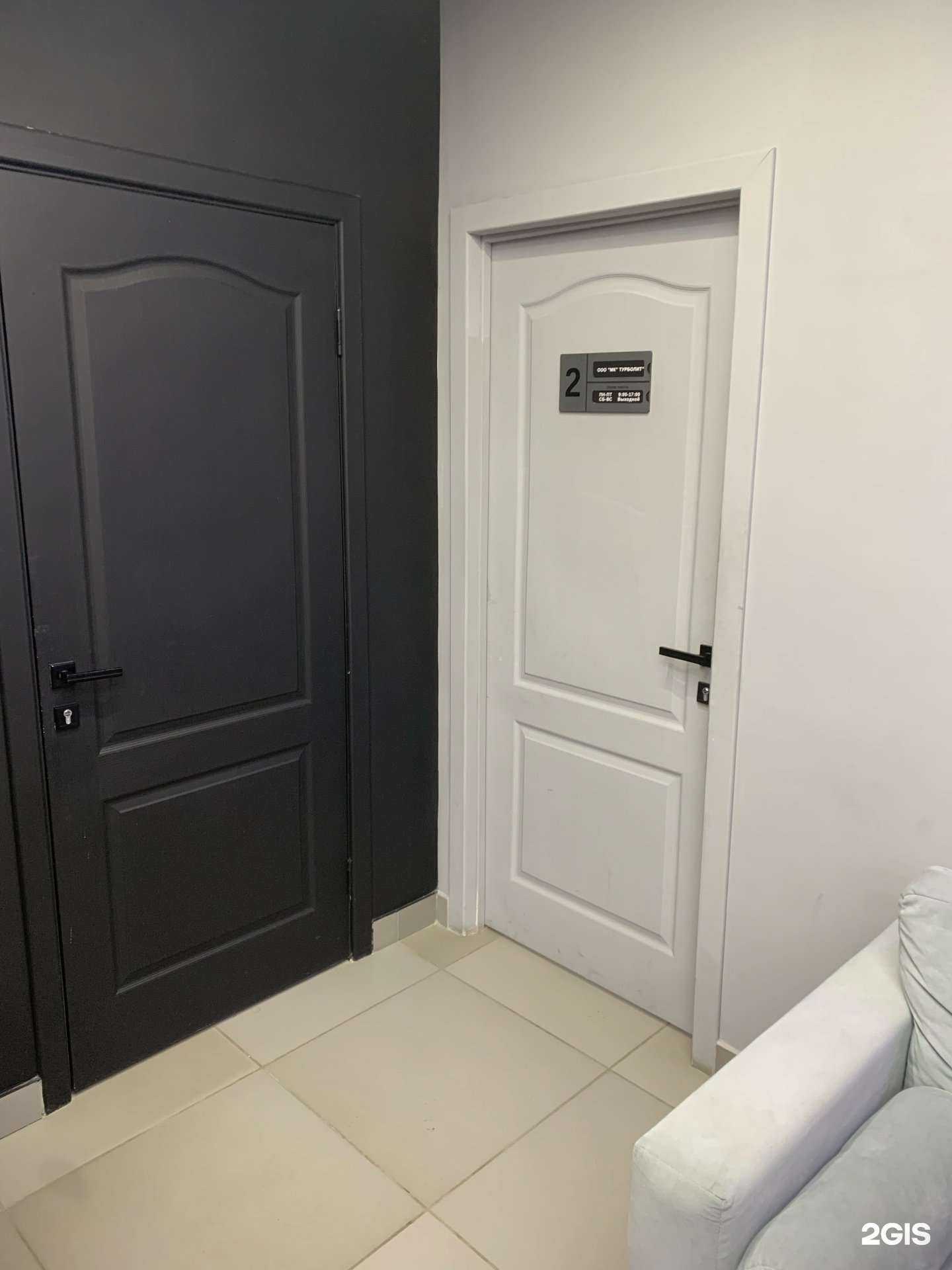 Отзывы на компанию ТурбоЛит в Челябинске c фото