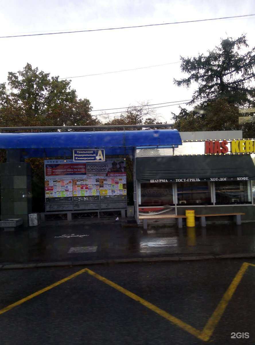 Отзывы на компанию Has Kebab HalalFood в Екатеринбурге c фото