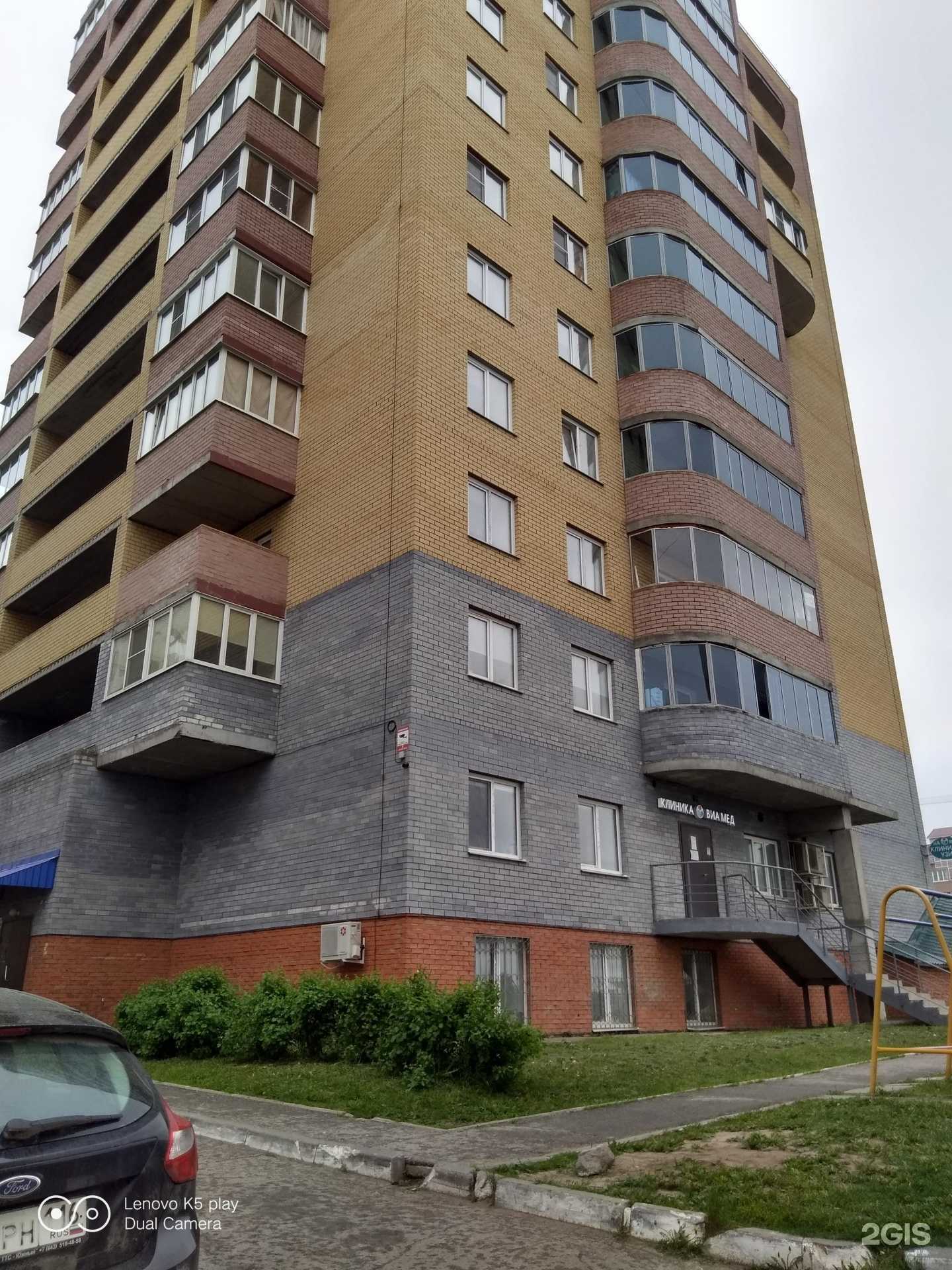 Отзывы на компанию Здравсити в г. Чебоксары c фото